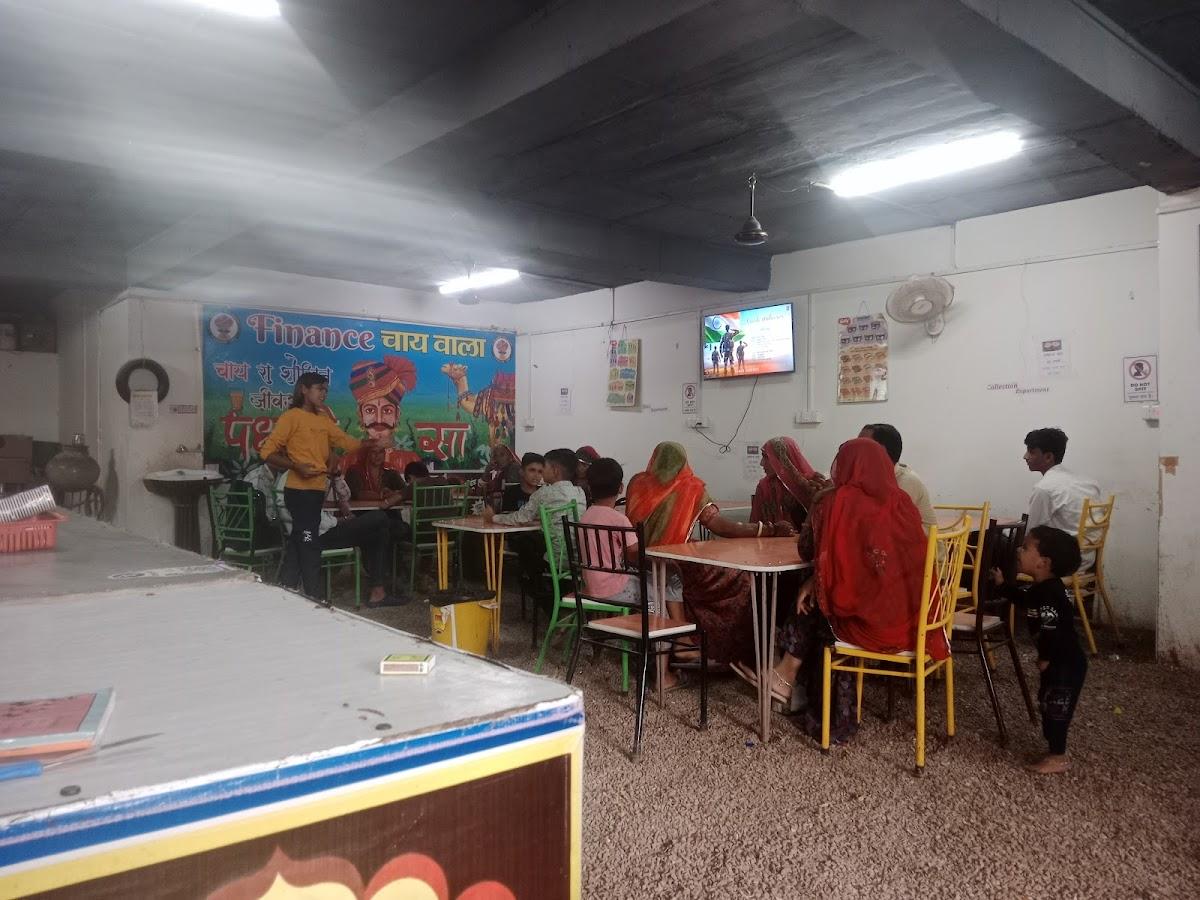 FINANCE चाय वाला