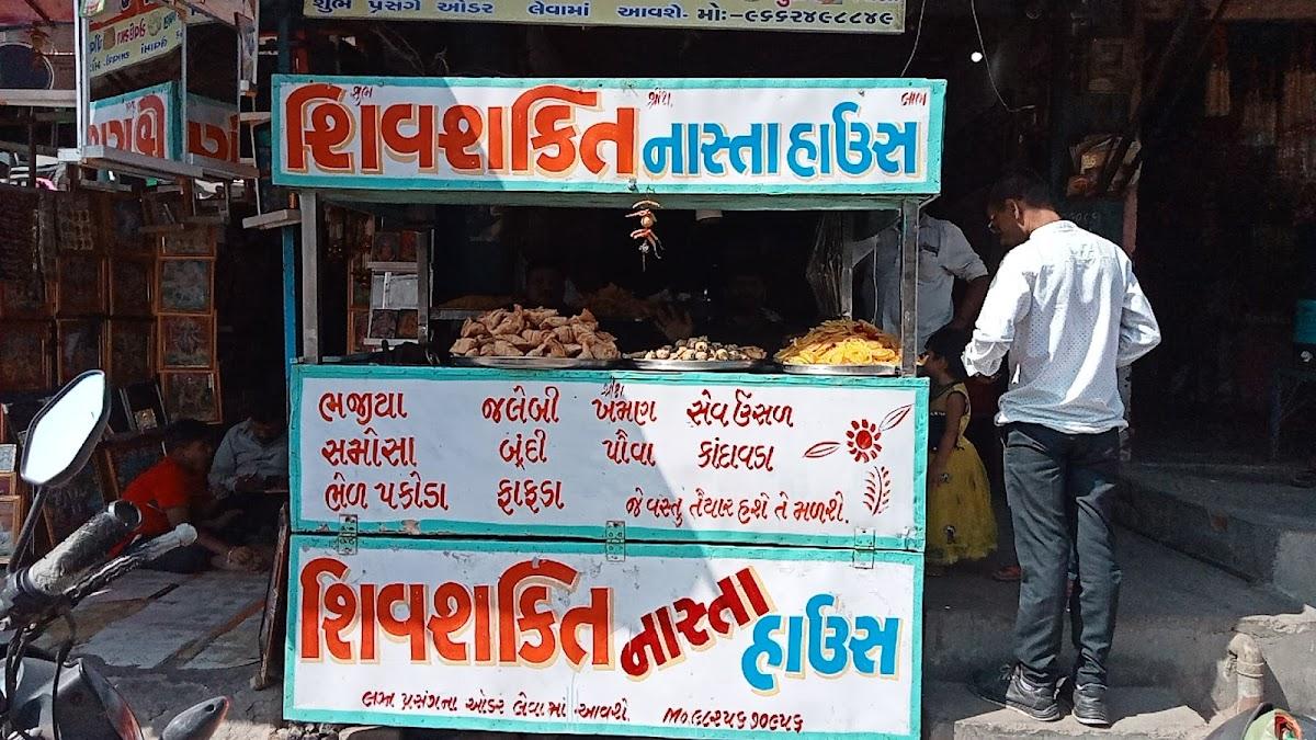 Shiv Shakti Nasta House