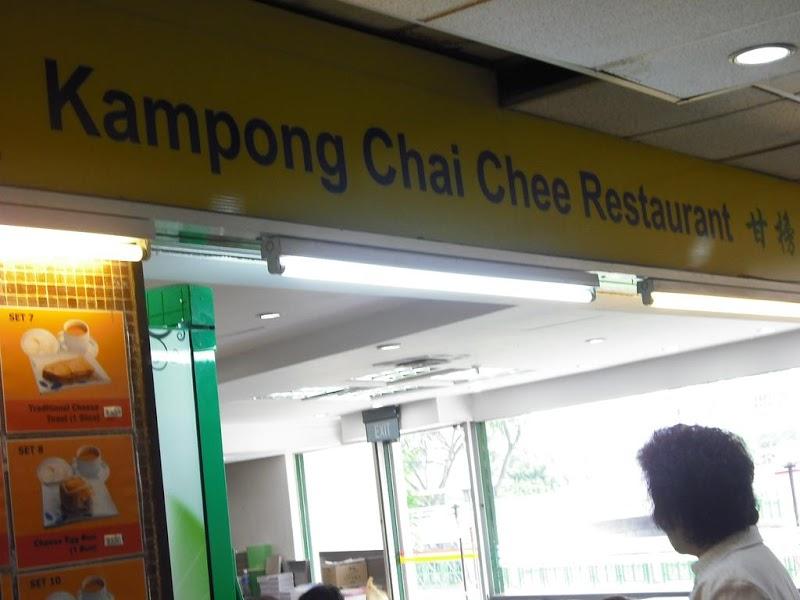 Kampong Chai Chee Restaurant
