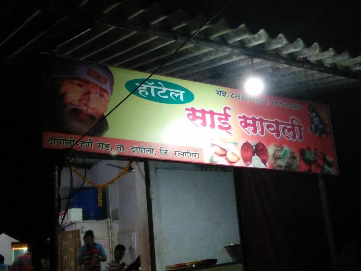 Sai Sawali Hotel