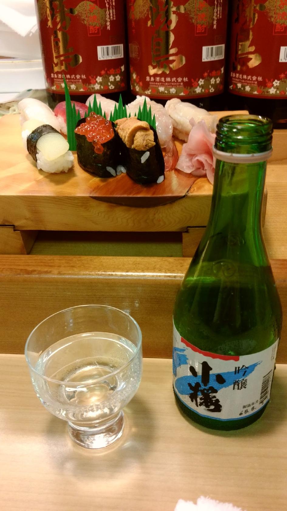 寿し処青鮮