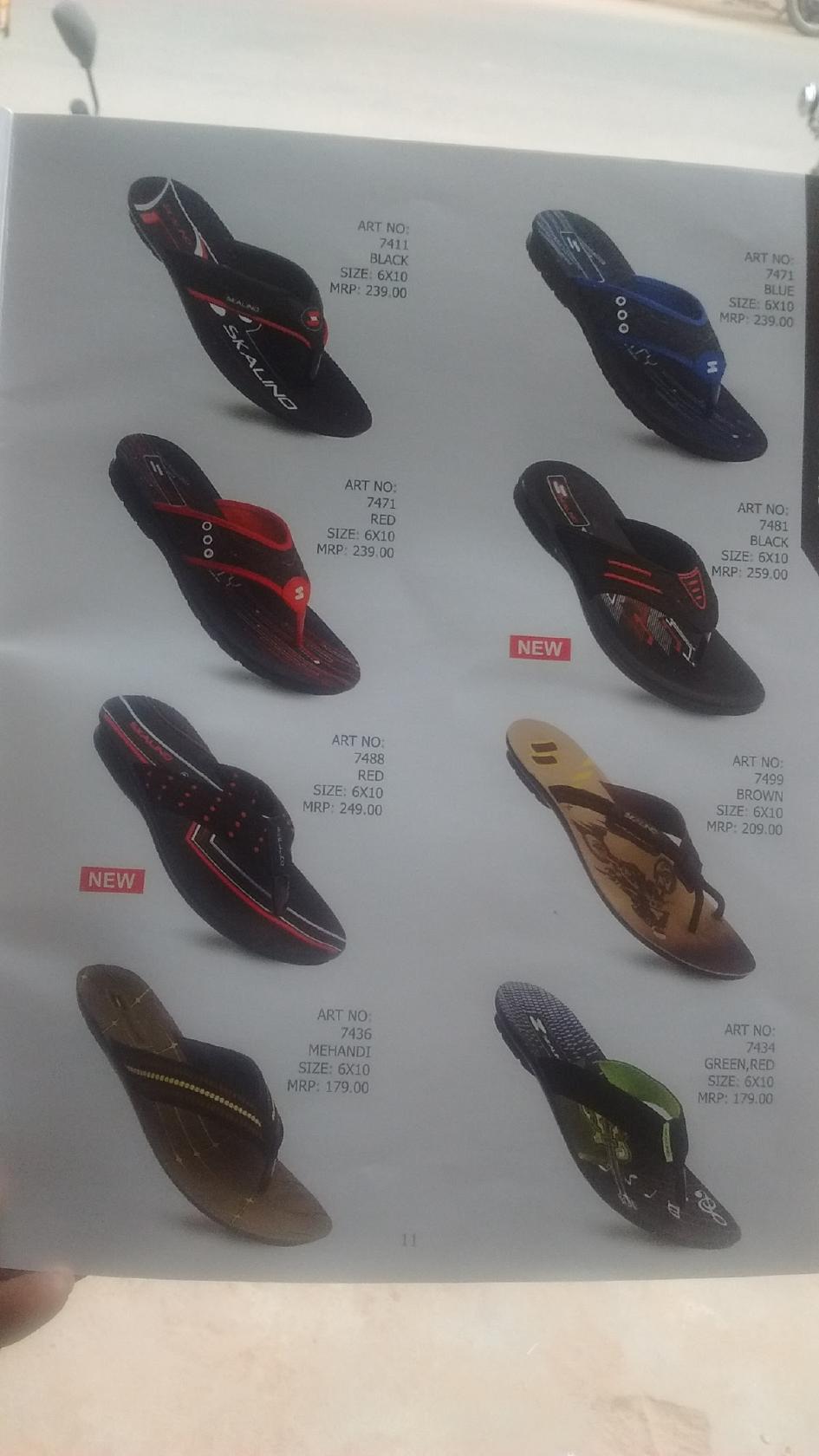 ஹோட்டல் நியூ பாண்டியன்