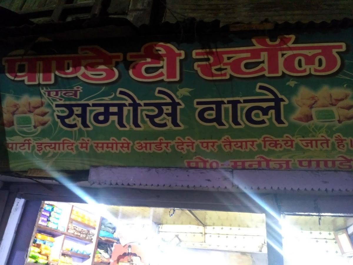 Pandey Tea Stall