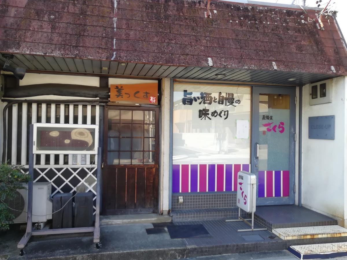 美っくす