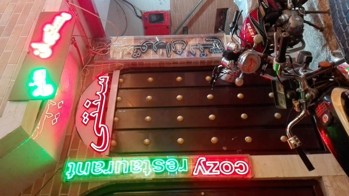 Denj Restaurant