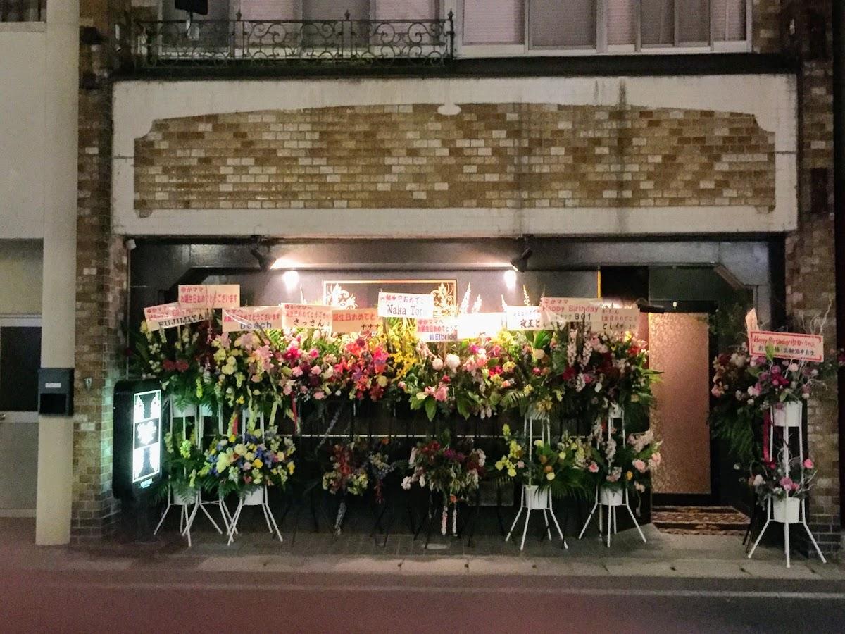 グランドール