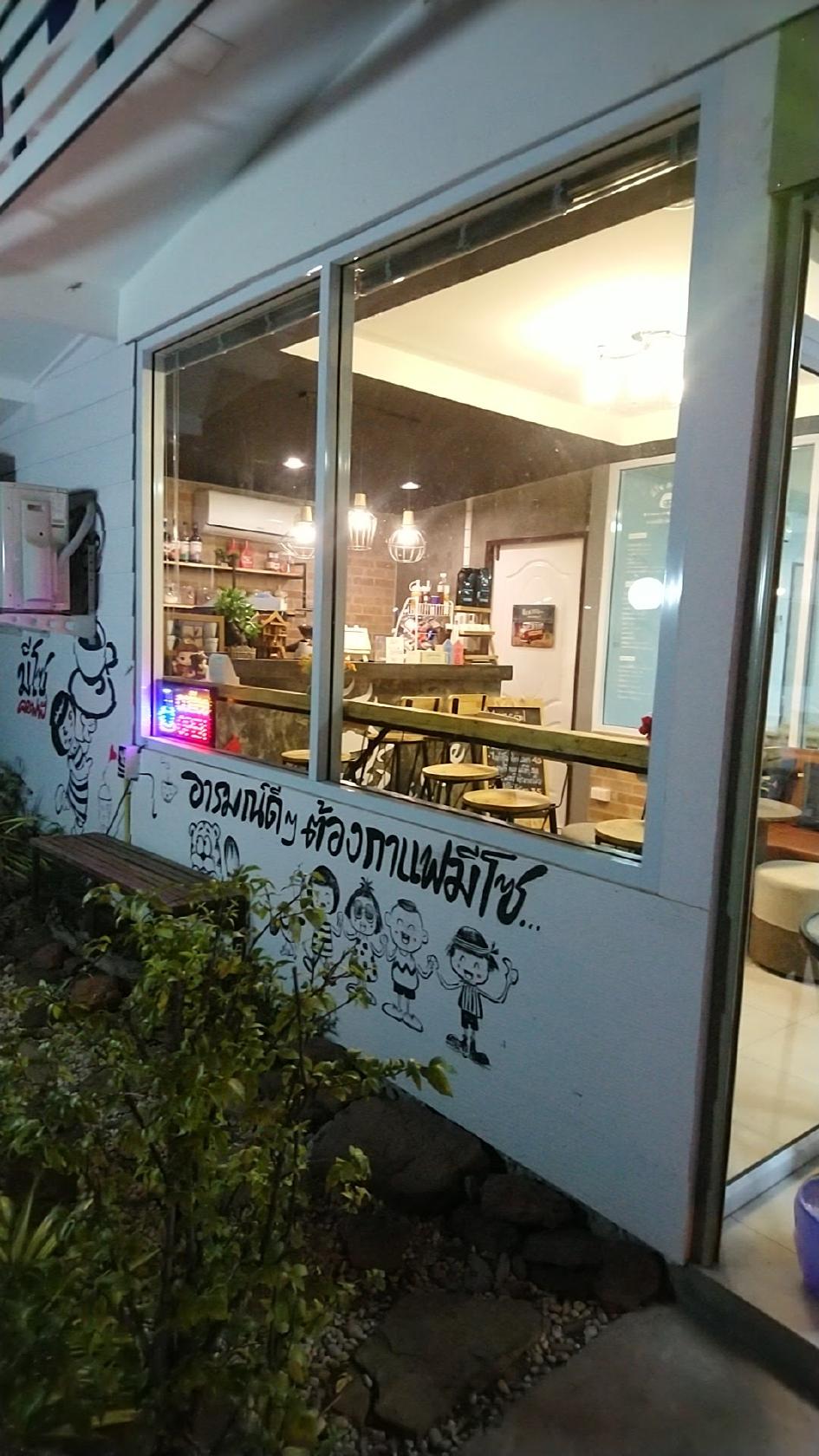 Miso Cafe