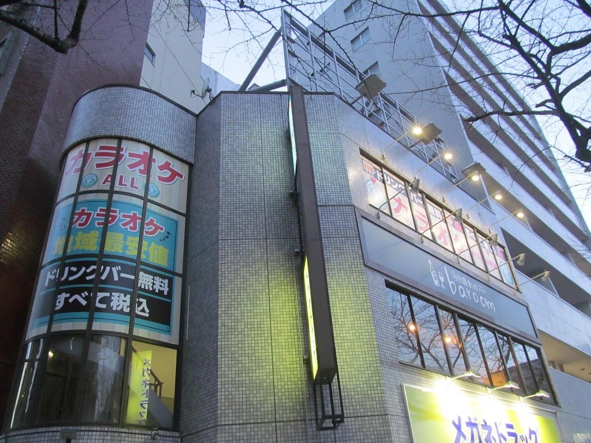 カラオケALL 板橋店