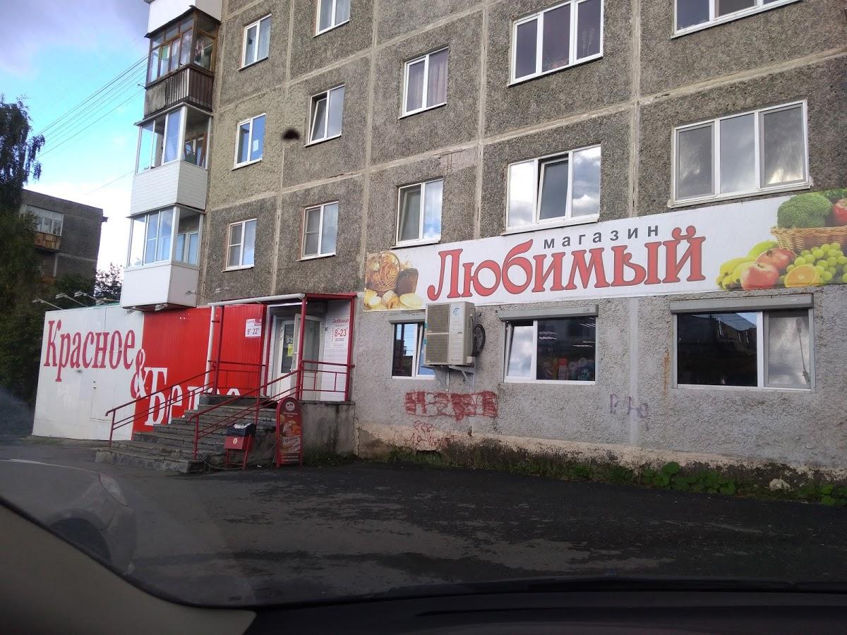 Magnitka