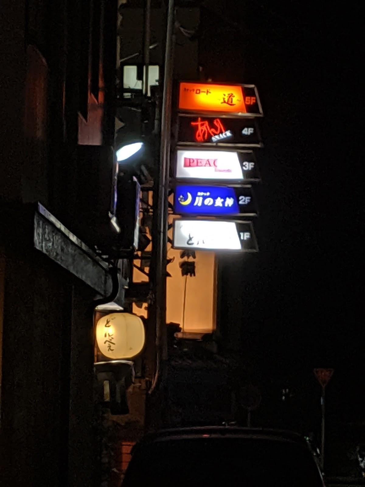 ロード
