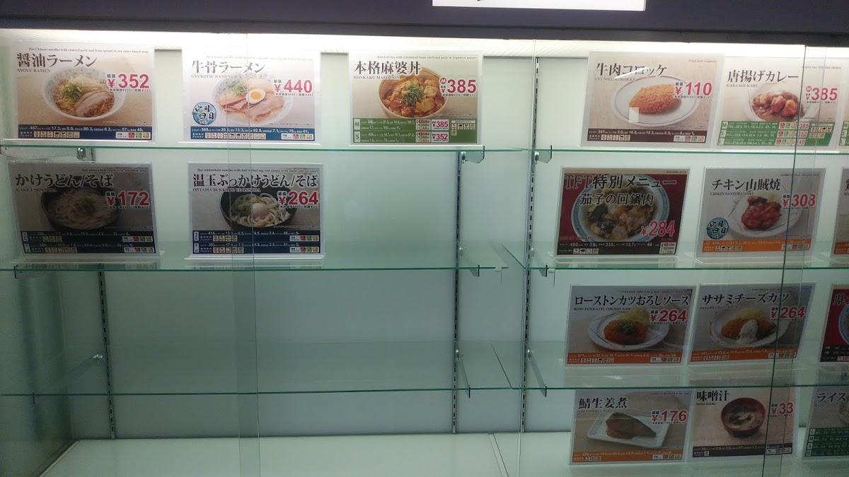 食堂Forest