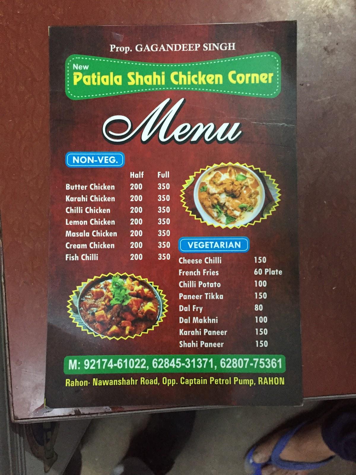 NEW PATIALA SHAHI CHICKEN CENTER