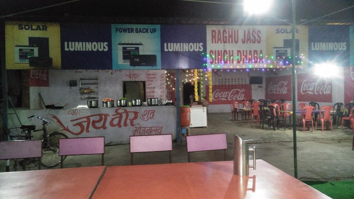 Shudh Bhojan Dhaba