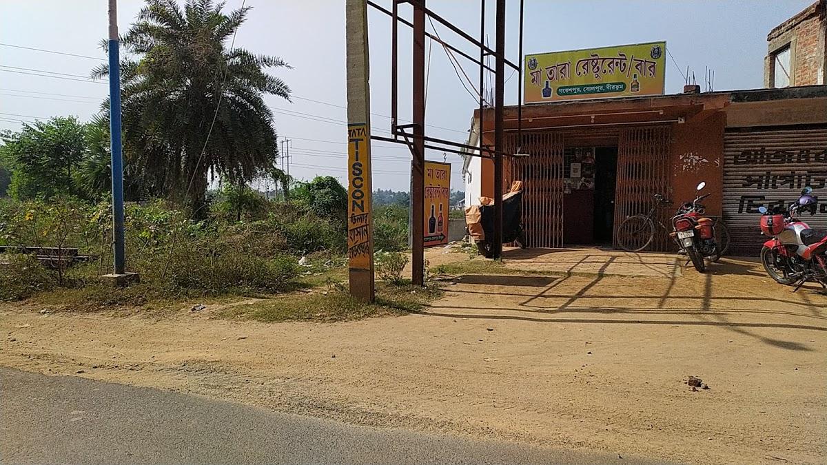 Maa Tara Restaurant and Bar