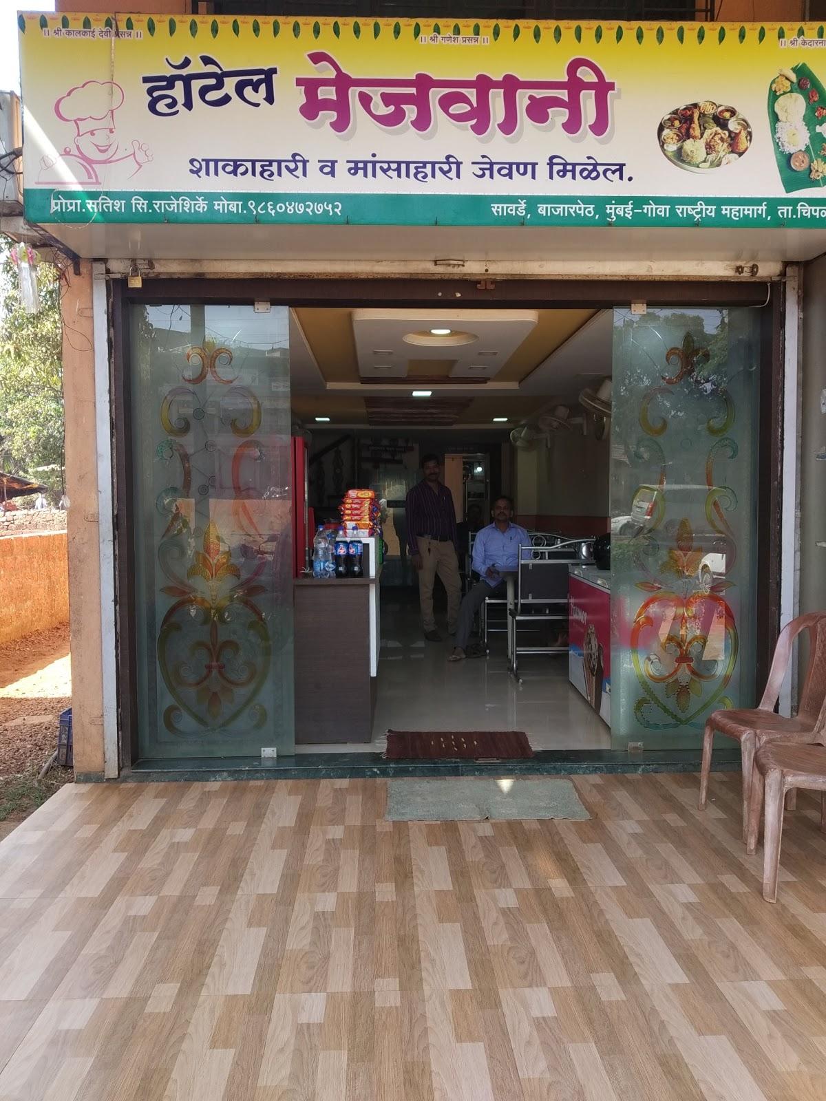 Hotel Mejwani Sawarde