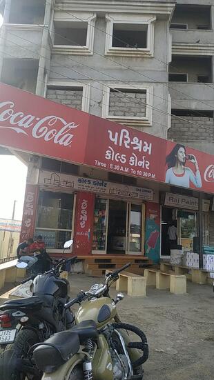 Parishram Cold Corner