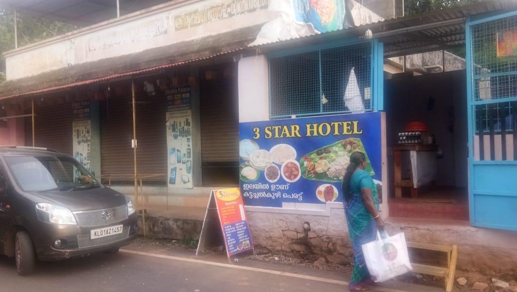 Three Star Hotel