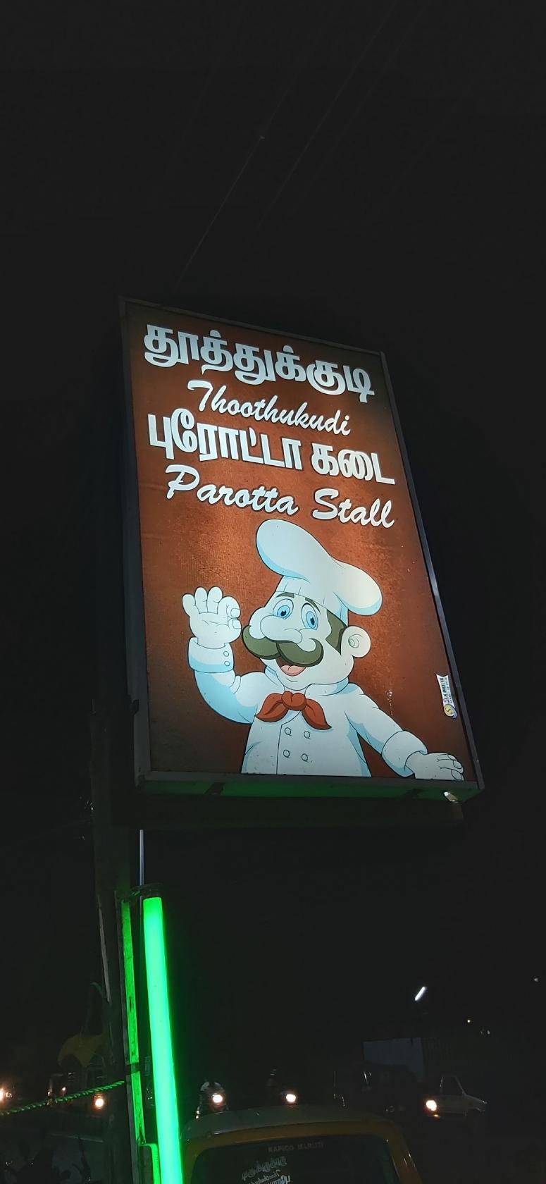 Hotel Thoothukudi Parotta Kadai