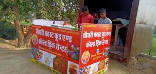 चौधरी फास्ट फूड एंड कोलड्रिंक सेंटर