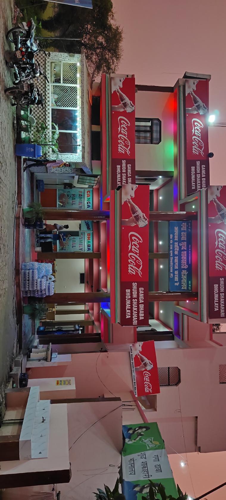 Ganga Dhaba Shudh Shakahari Bhojnalaya