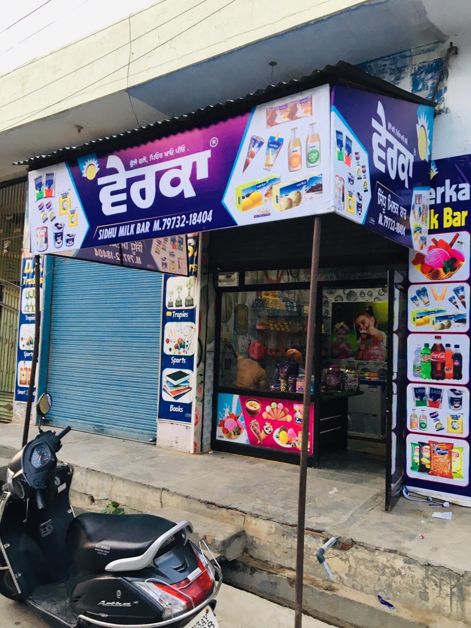 verka bar....sidhu dairy farm