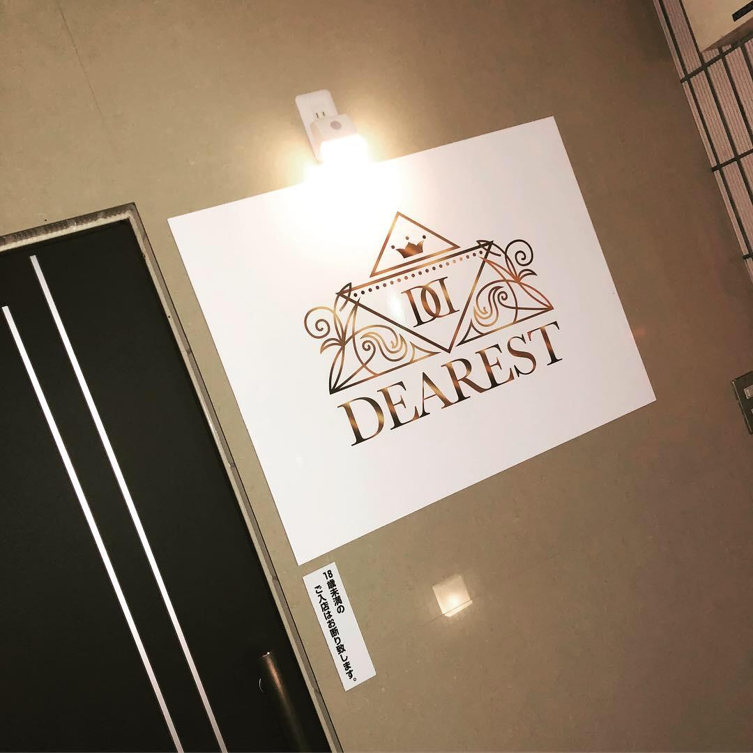 DEAREST