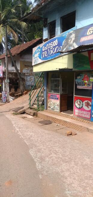 Sangam Hotel Kadachira