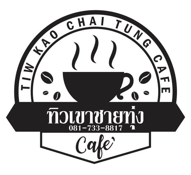 ทิวเขาชายทุ่ง