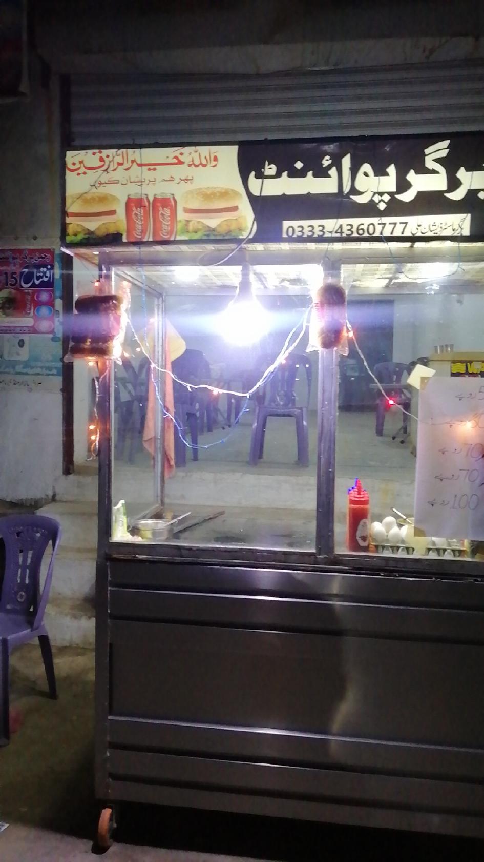 Rehman Burger&Fast food