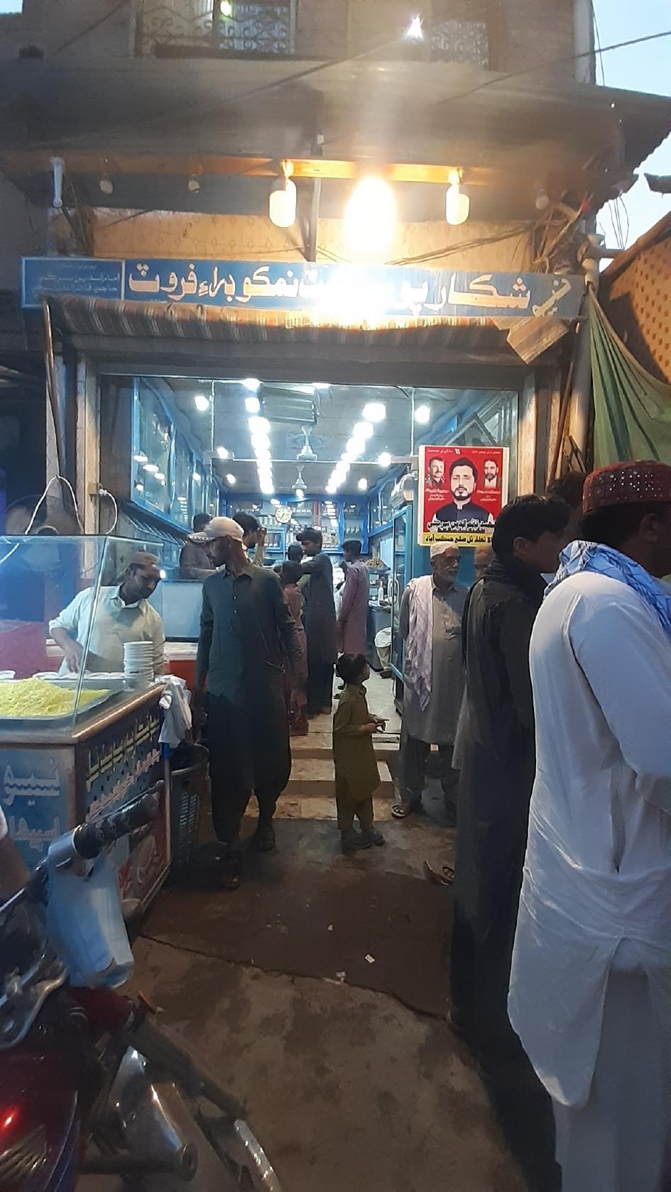 New Shikarpur Sweet Nimco Dry fruit