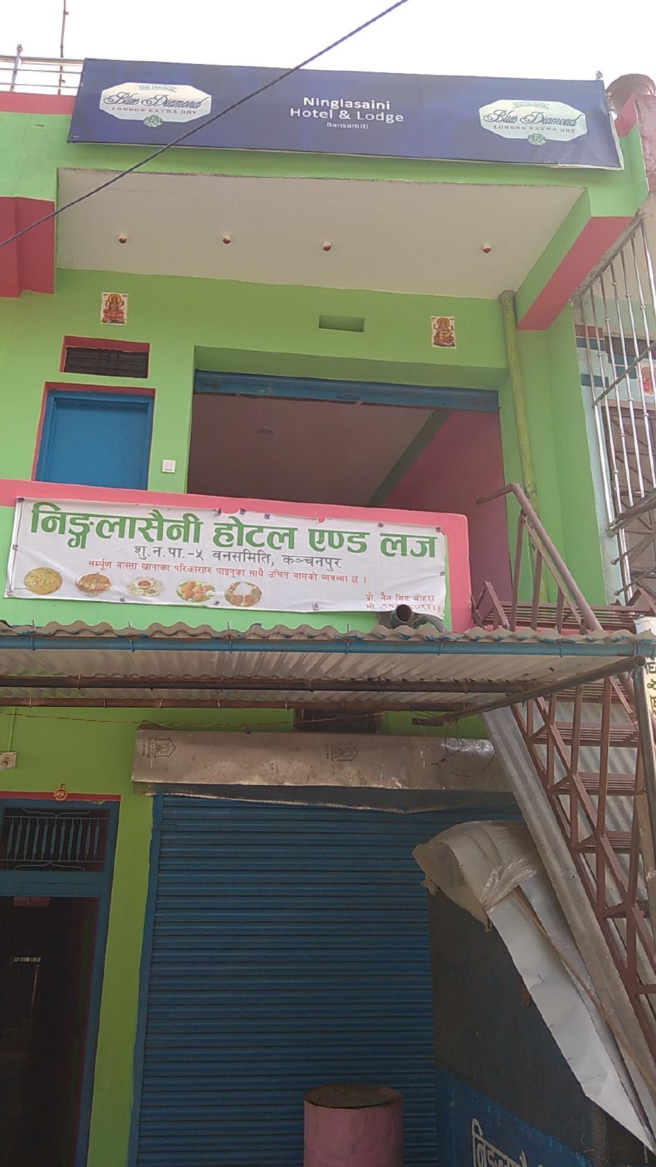 Ninglasaini Restaurant and lodge