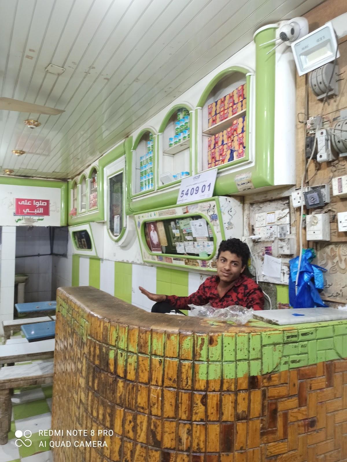 Al Rayyan Cafeteria