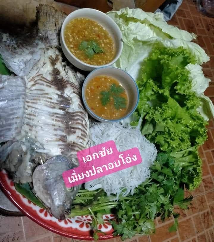 เมี่ยงปลาเผาอบโอ่ง เอกชัย&รถตู้ให้เช่านครศรีธรรมราช