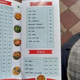 Shree Aashapura punjabi & Chinese