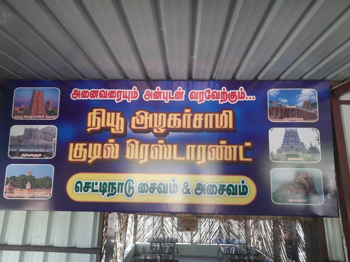 New azagarsamy kudil restaurant