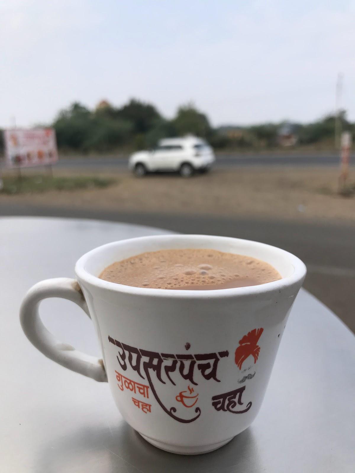 उपसरपंच चहा