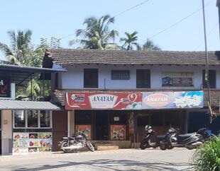 Anayam Cafe