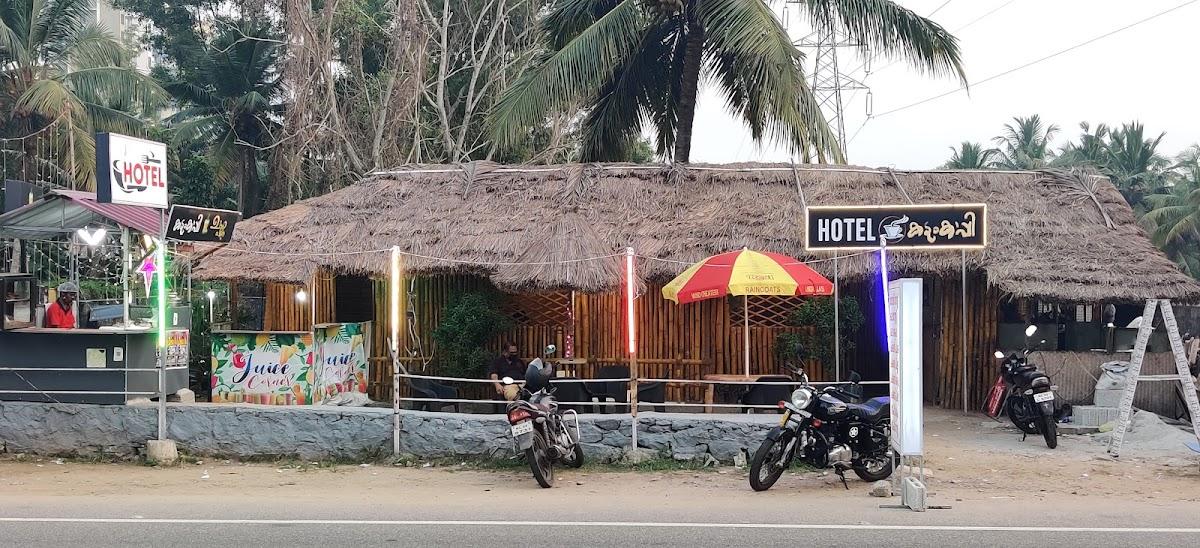 Idaneram Restaurant
