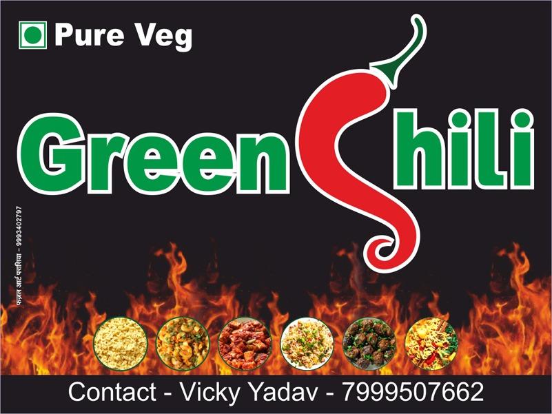 ग्रीन चिल्ली