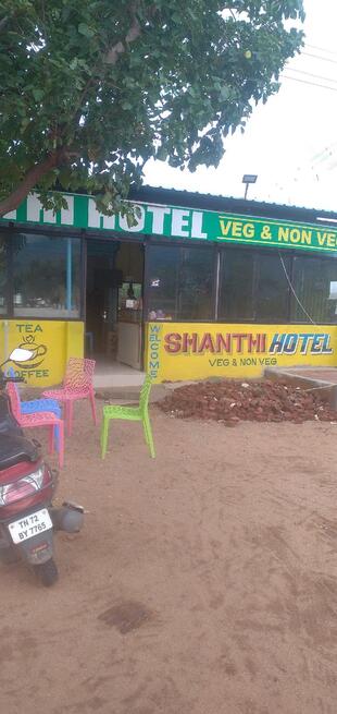 Hotel Shanthi