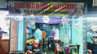 Dada Bhai Momo & Restaurant