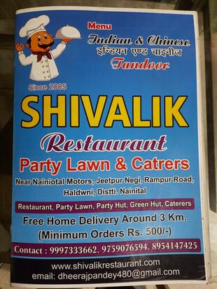 Shivalik Garden Restaurant