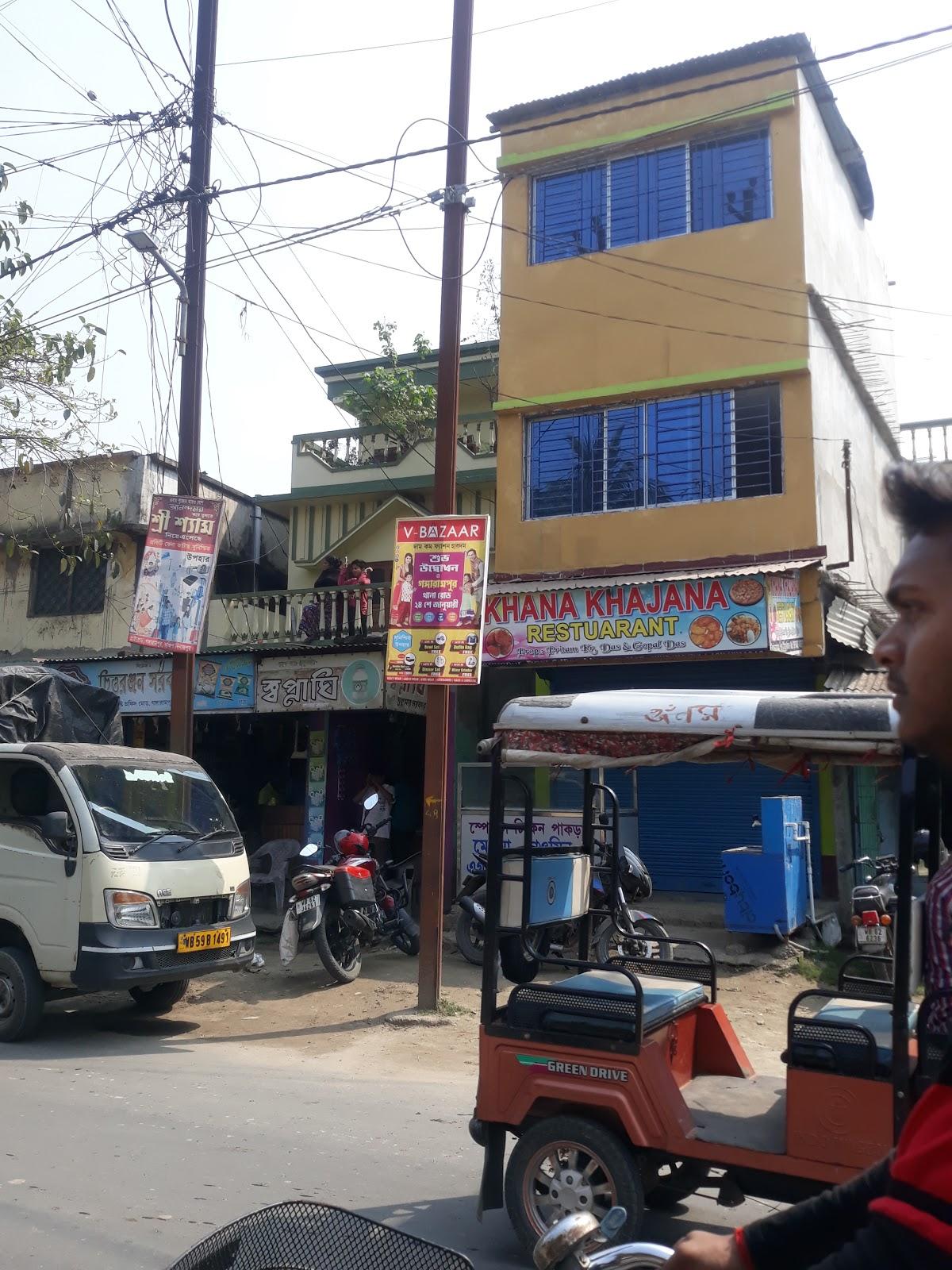 Khana Khajana ( খানা খাজানা )