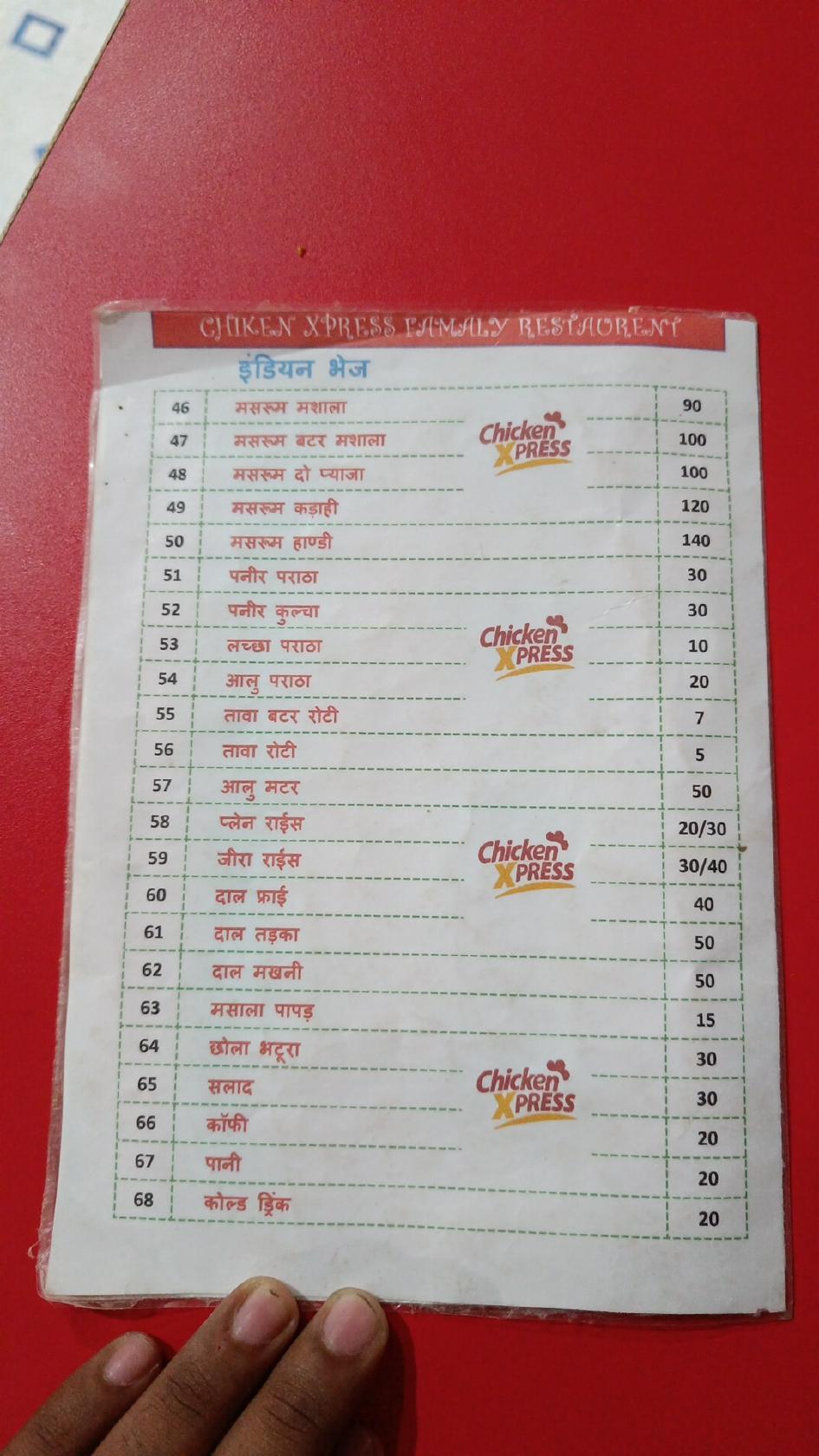 Chicken Express Family Restaurant