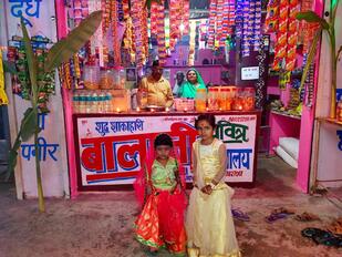 बालाजी भोजनालय