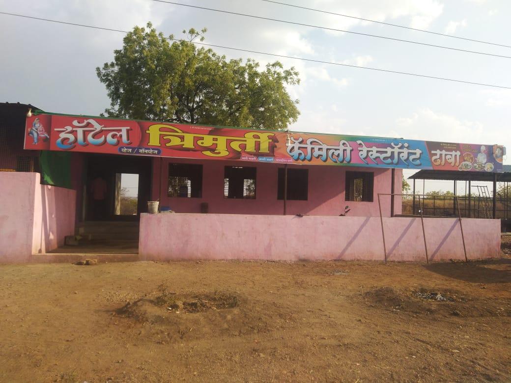 Hotel trimurti family