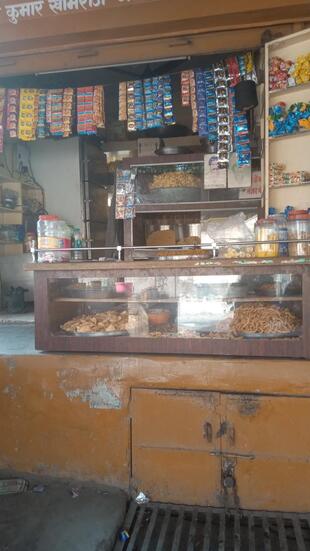 Fiki Papdi and Namkin