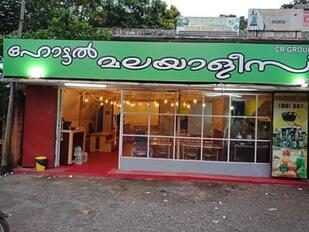Malayalees Hotel Restaurant