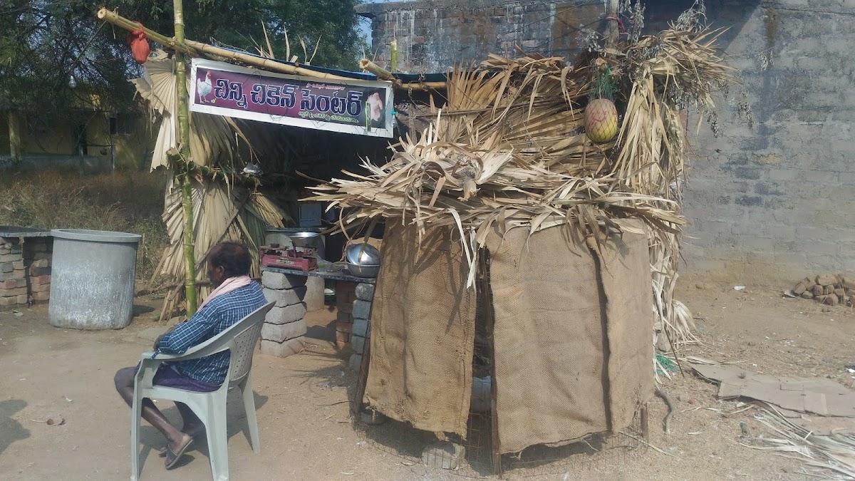 Chinni Chicken Centre