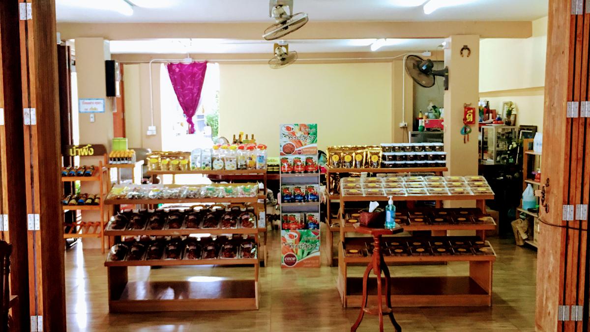 ร้าน อรพรรณ ของดีเมืองตากของฝากเมืองระแหง